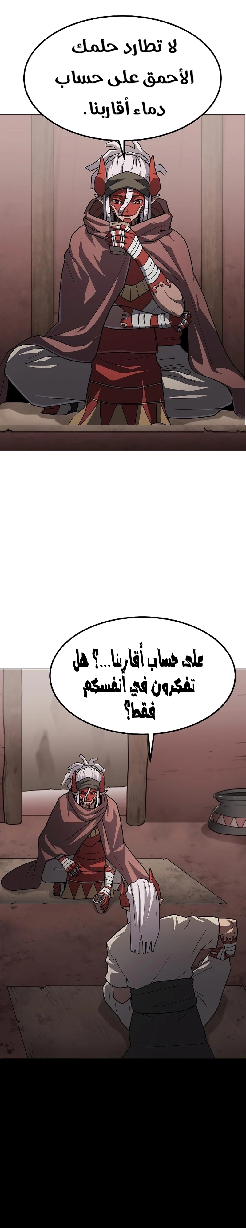 Read Star of Zenith AR Manga Online