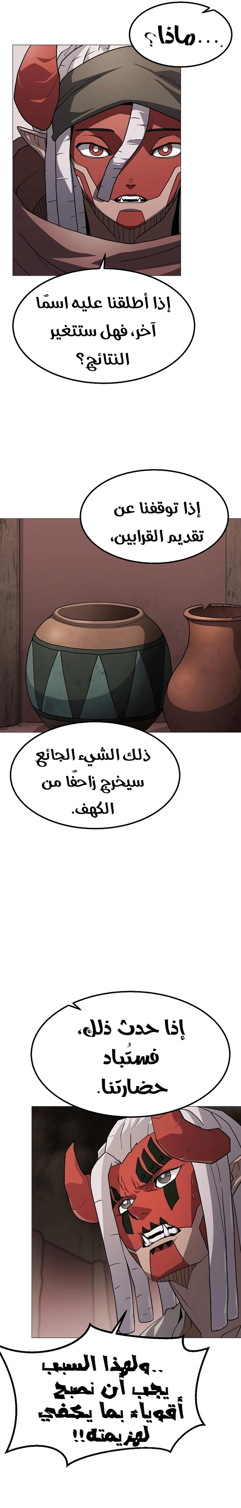 Read Star of Zenith AR Manga Online