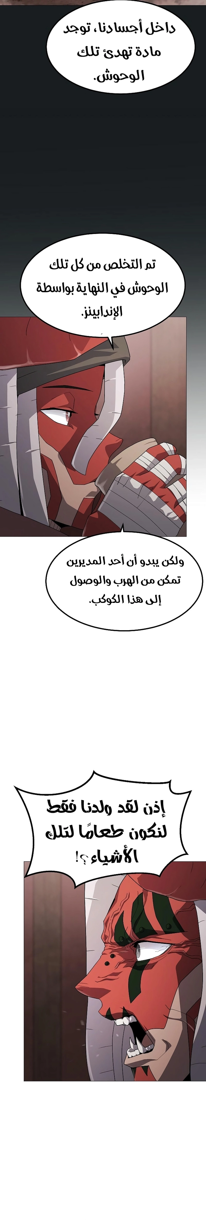Read Star of Zenith AR Manga Online
