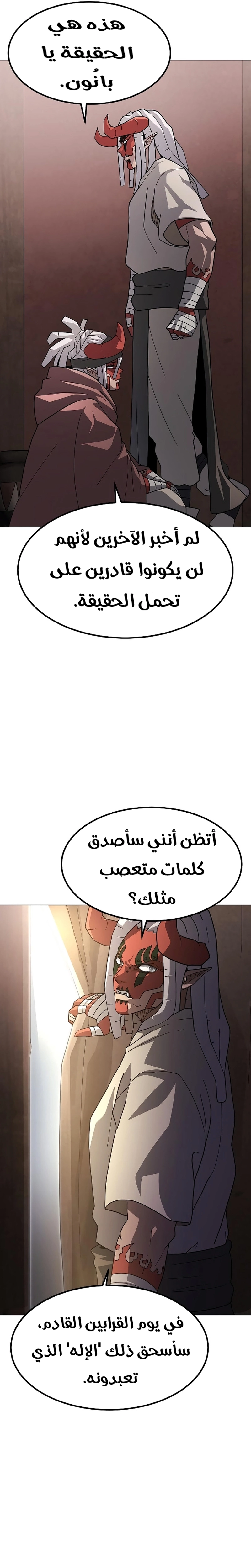 Read Star of Zenith AR Manga Online