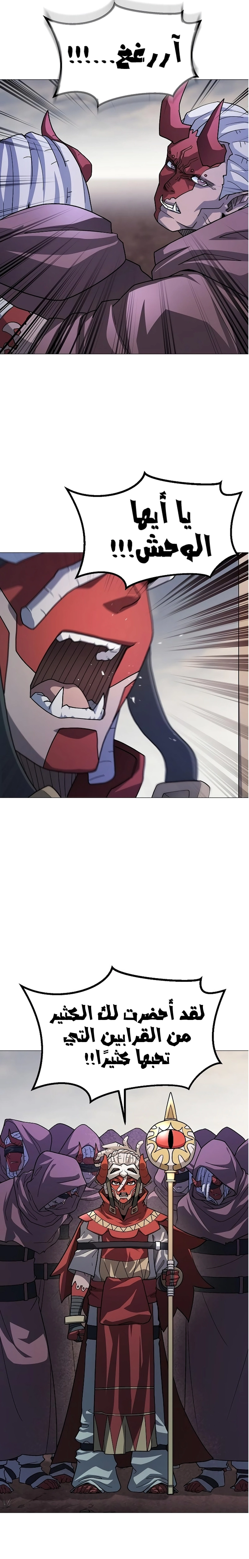 Read Star of Zenith AR Manga Online