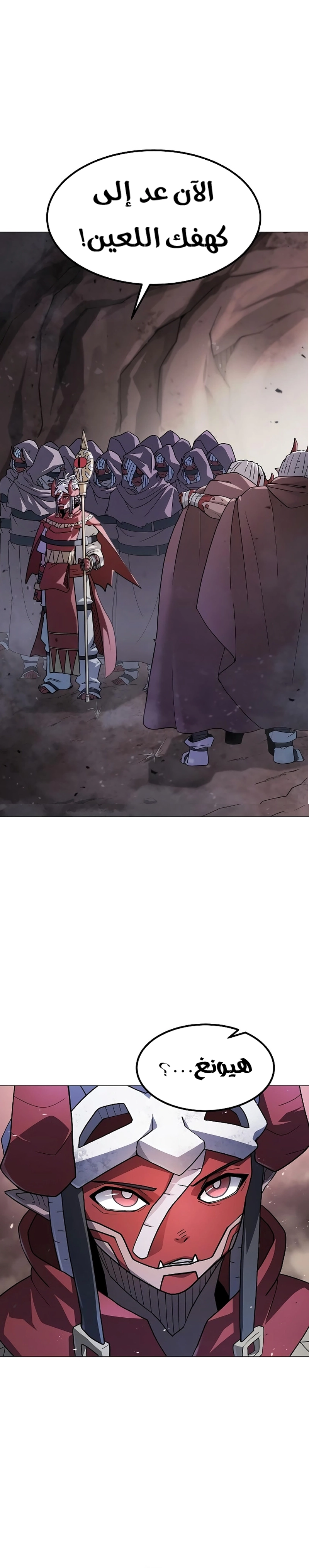 Read Star of Zenith AR Manga Online