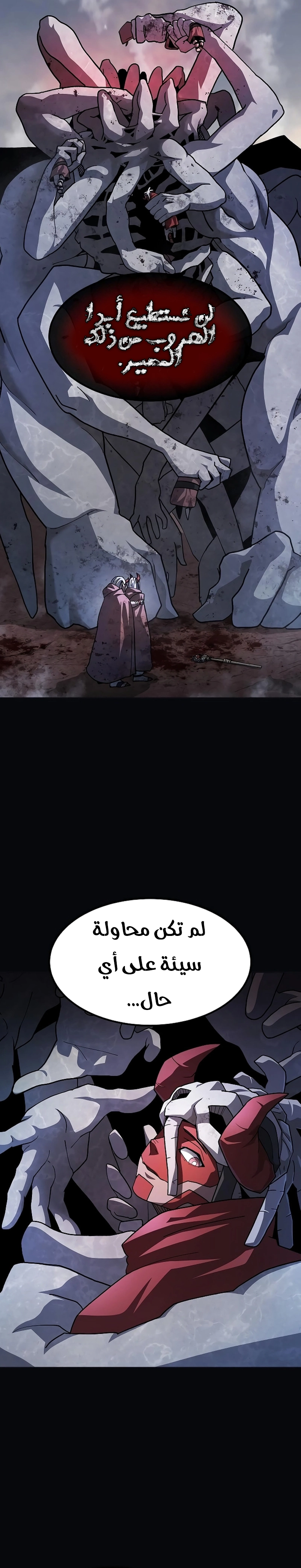 Read Star of Zenith AR Manga Online