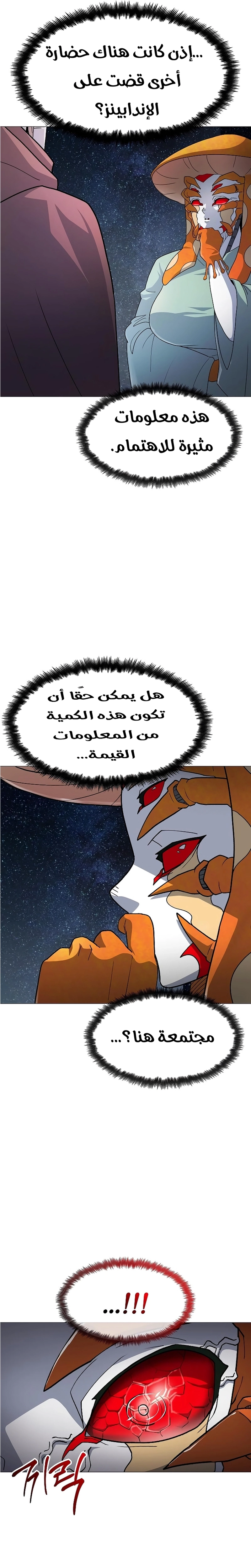 Read Star of Zenith AR Manga Online