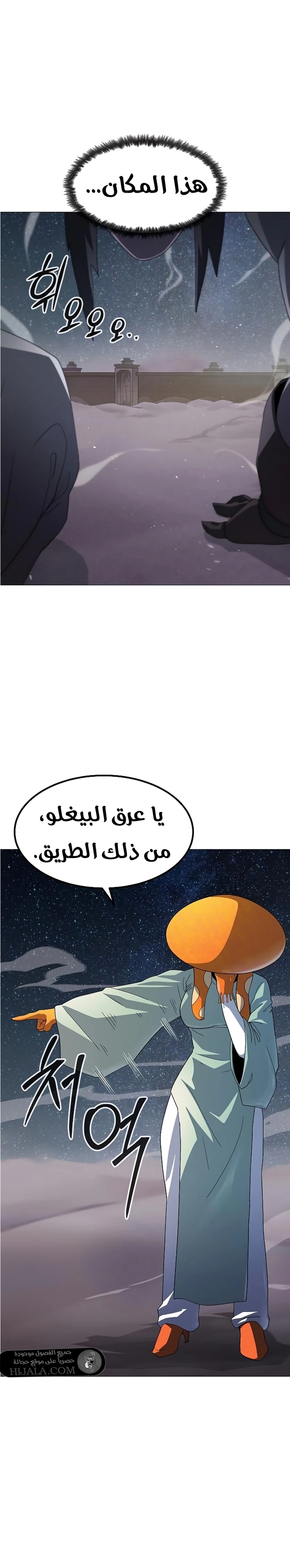 Read Star of Zenith AR Manga Online