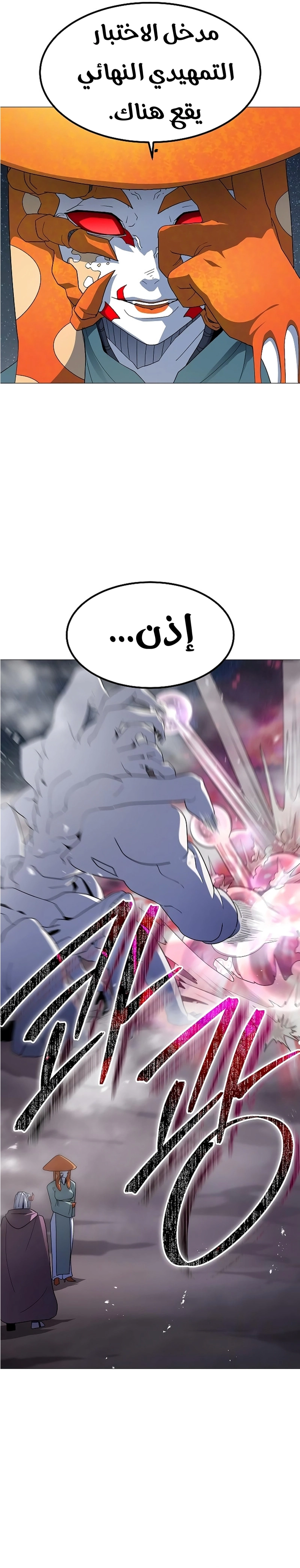 Read Star of Zenith AR Manga Online