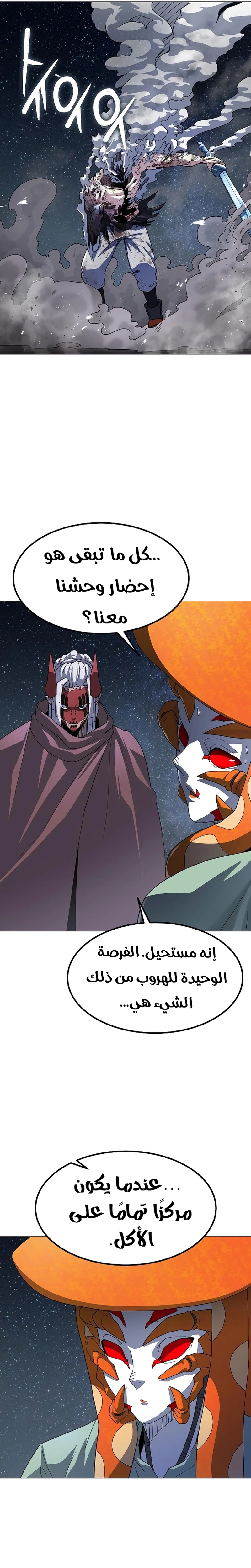 Read Star of Zenith AR Manga Online