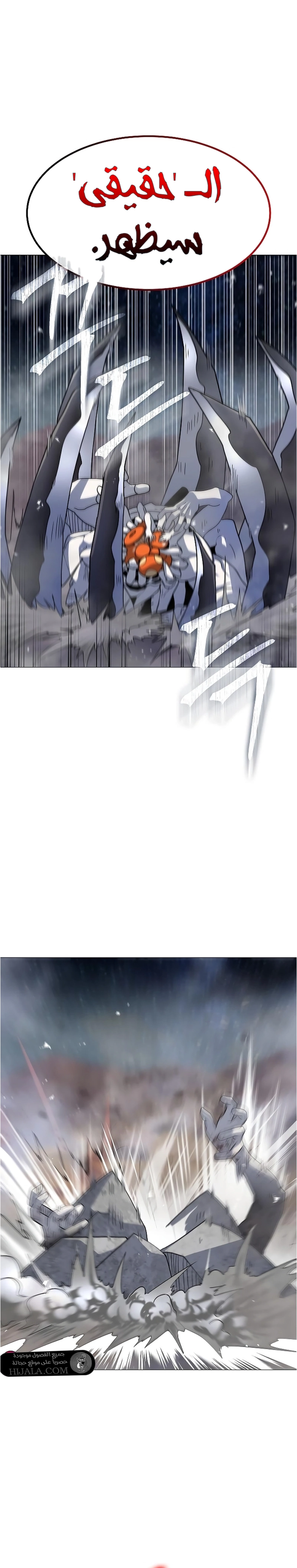 Read Star of Zenith AR Manga Online