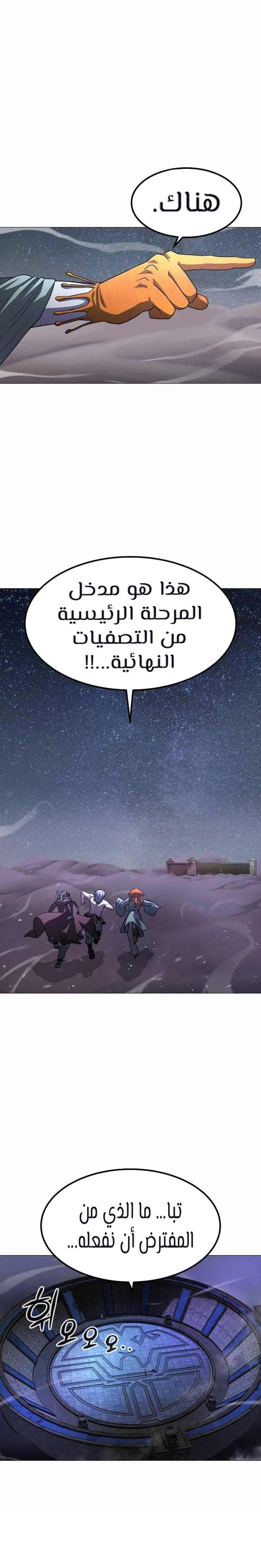 Read Star of Zenith AR Manga Online