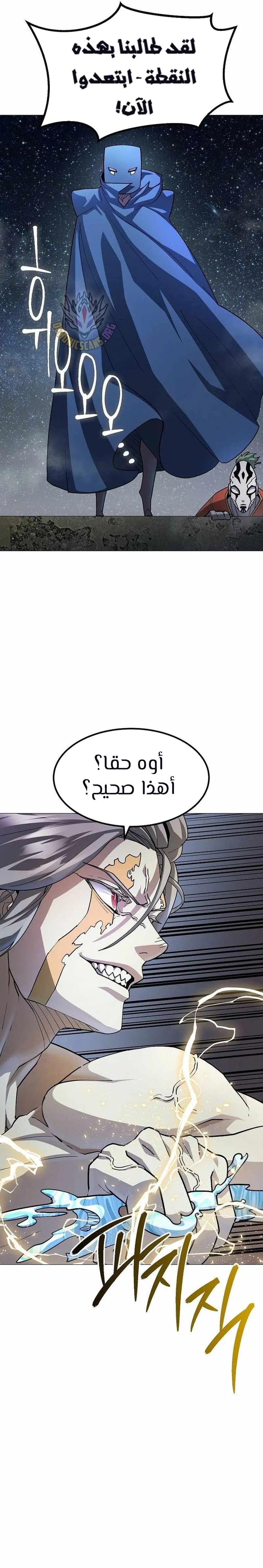 Read Star of Zenith AR Manga Online