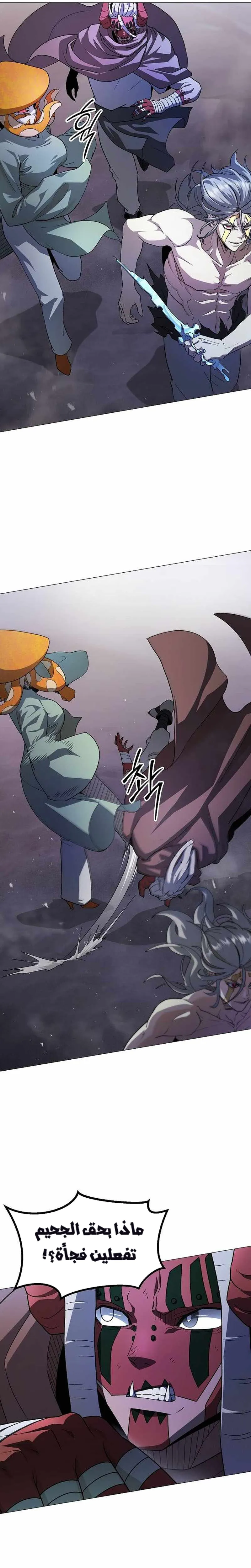 Read Star of Zenith AR Manga Online
