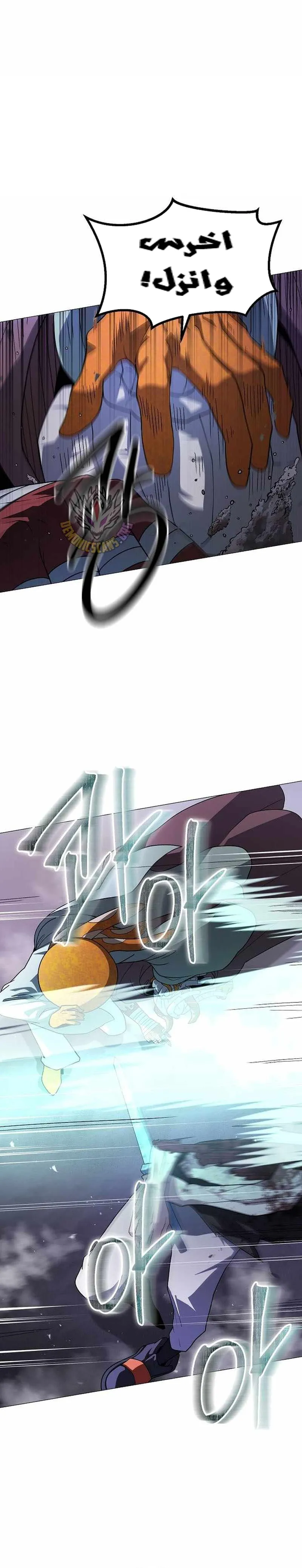 Read Star of Zenith AR Manga Online
