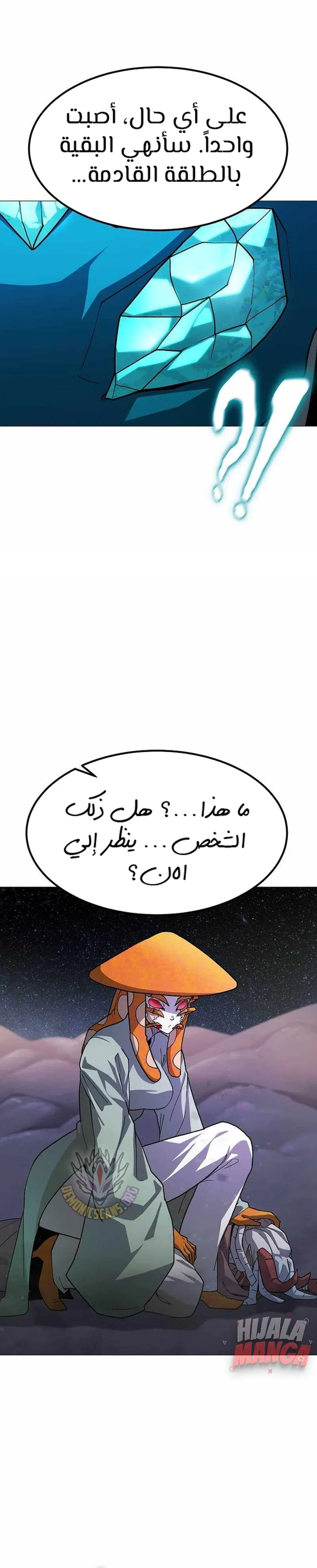 Read Star of Zenith AR Manga Online