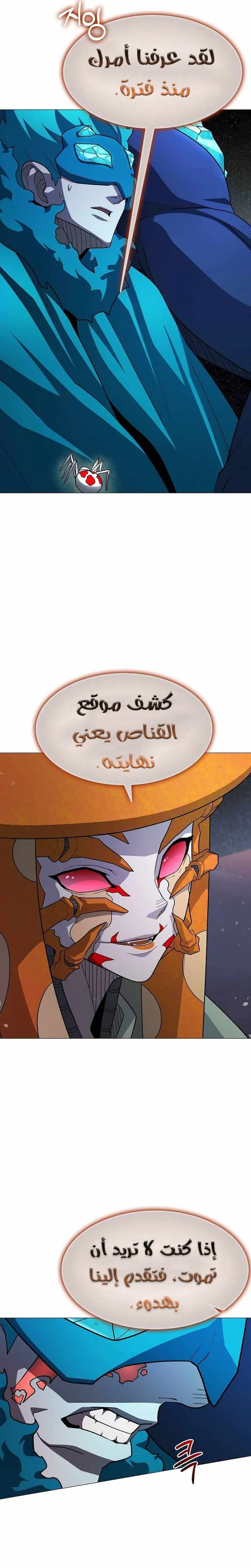 Read Star of Zenith AR Manga Online