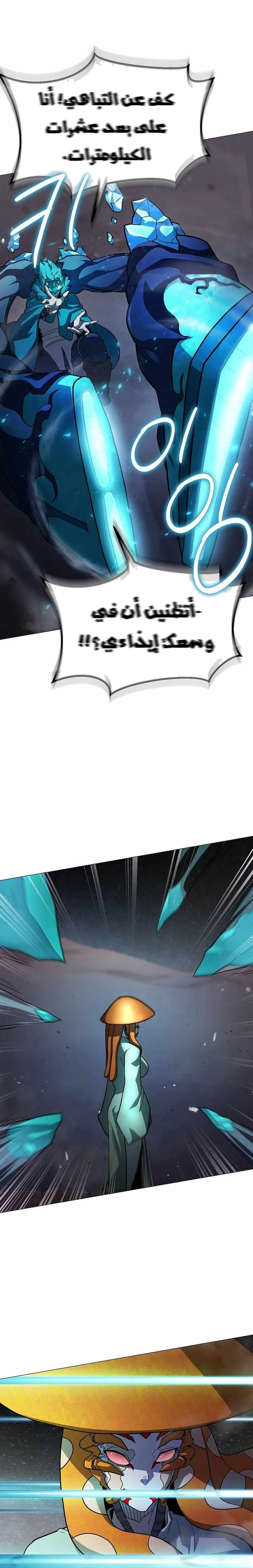 Read Star of Zenith AR Manga Online
