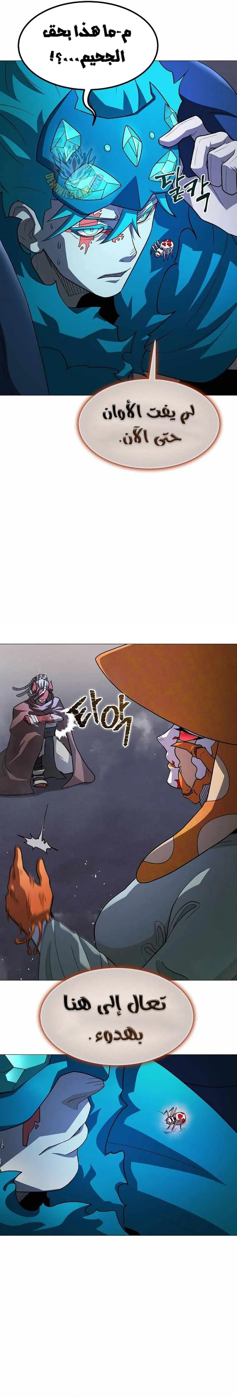 Read Star of Zenith AR Manga Online