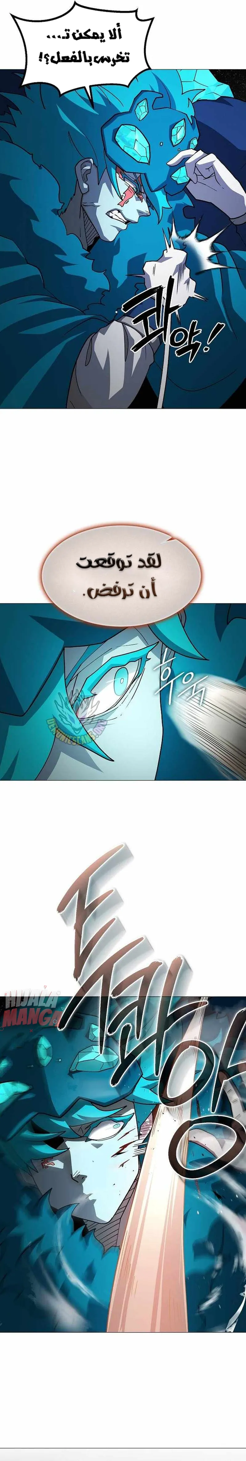 Read Star of Zenith AR Manga Online