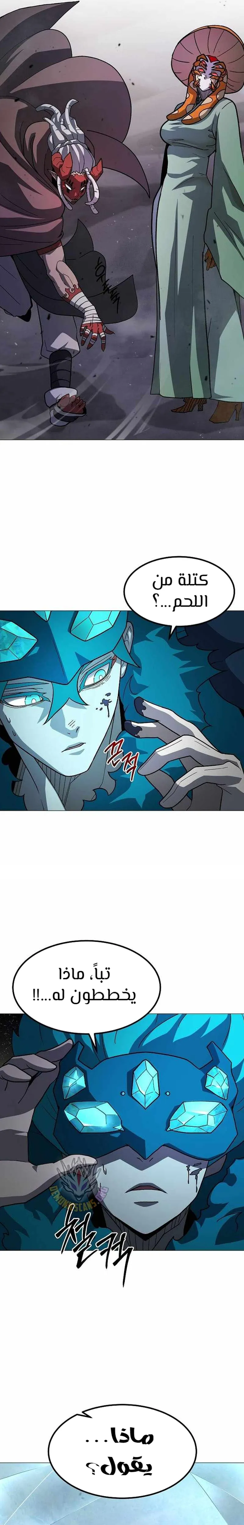 Read Star of Zenith AR Manga Online