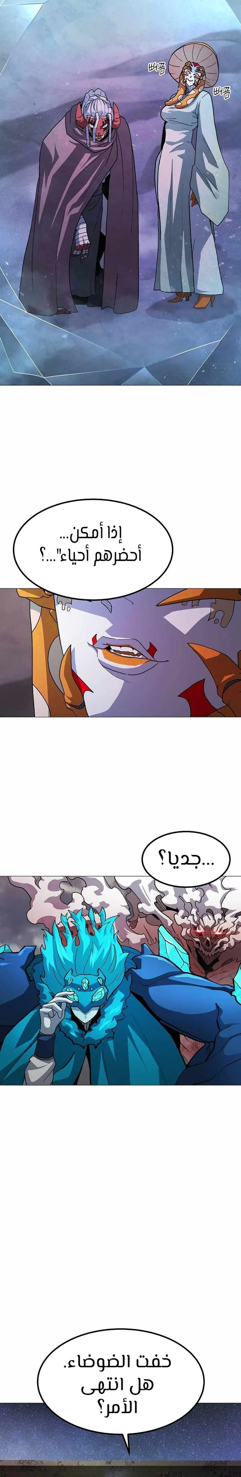 Read Star of Zenith AR Manga Online