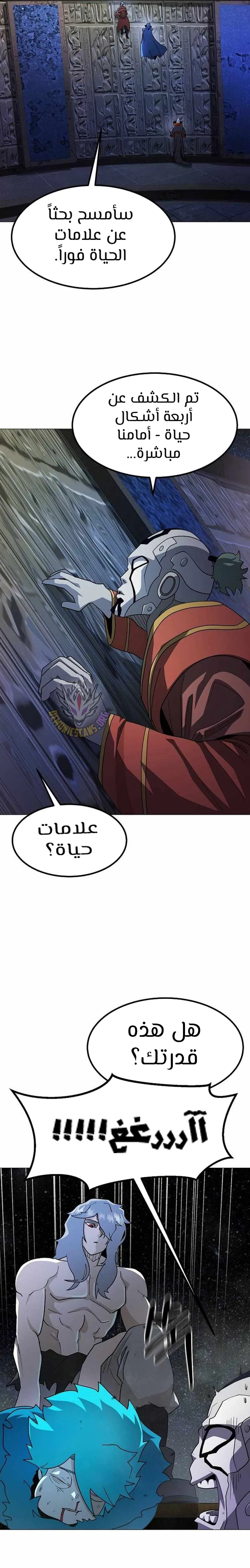 Read Star of Zenith AR Manga Online