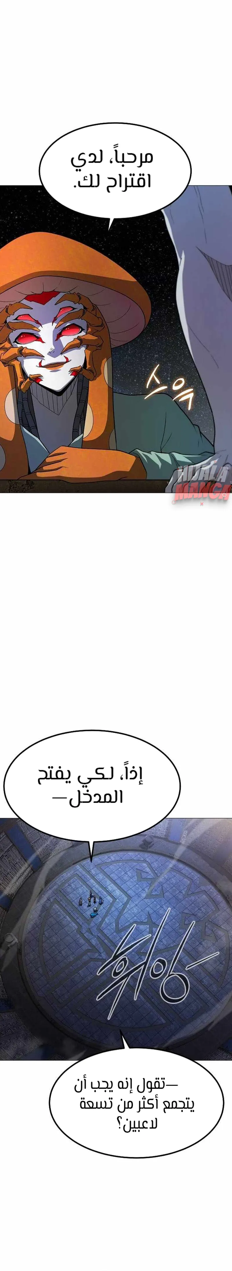 Read Star of Zenith AR Manga Online