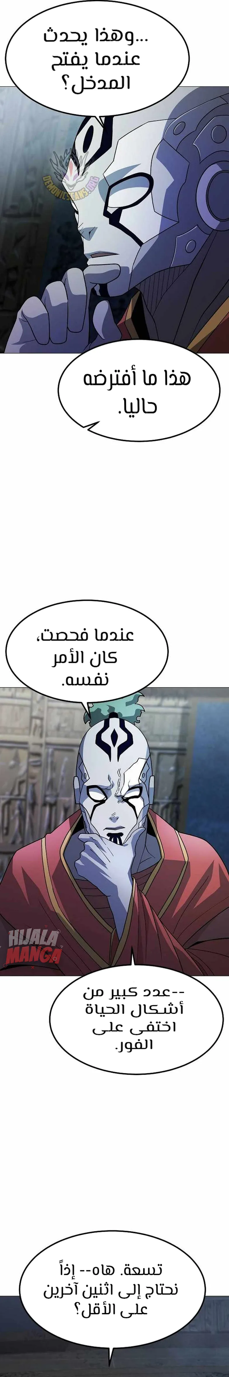 Read Star of Zenith AR Manga Online
