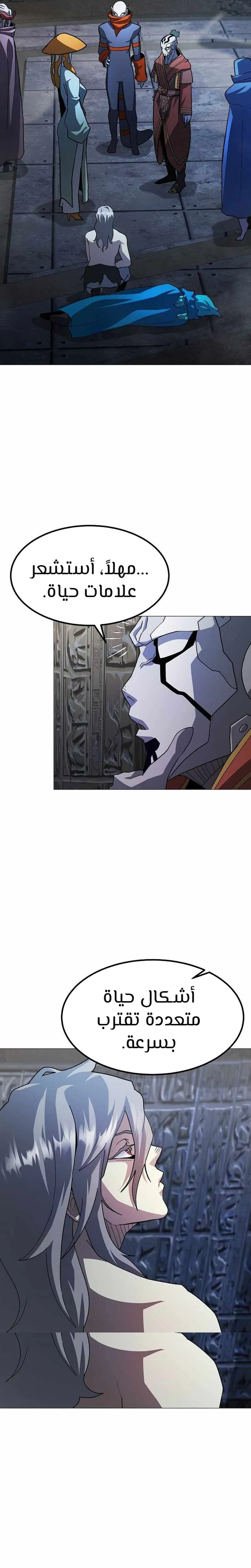 Read Star of Zenith AR Manga Online