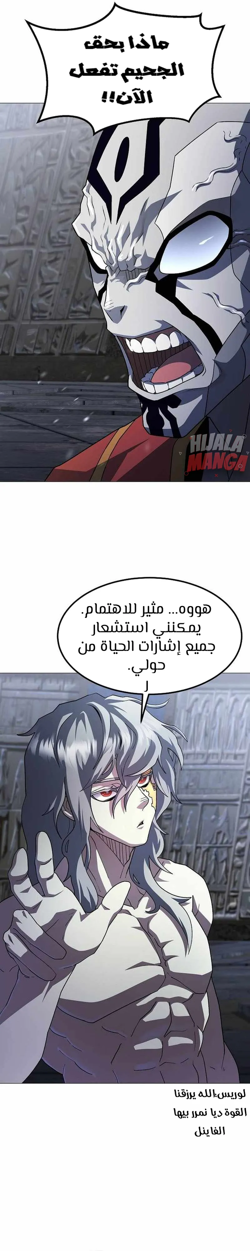 Read Star of Zenith AR Manga Online