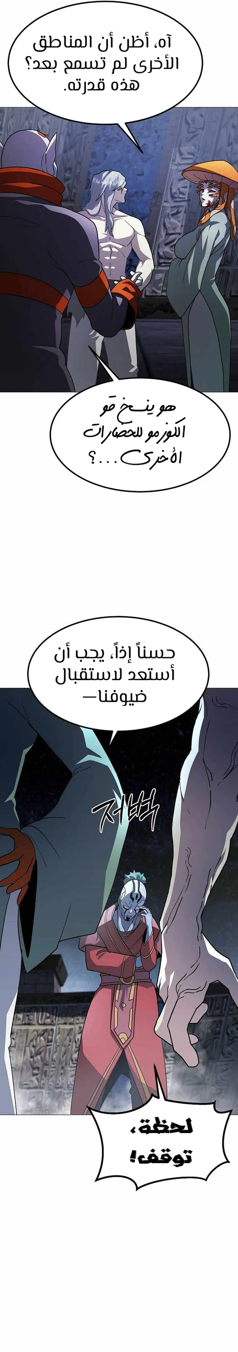 Read Star of Zenith AR Manga Online