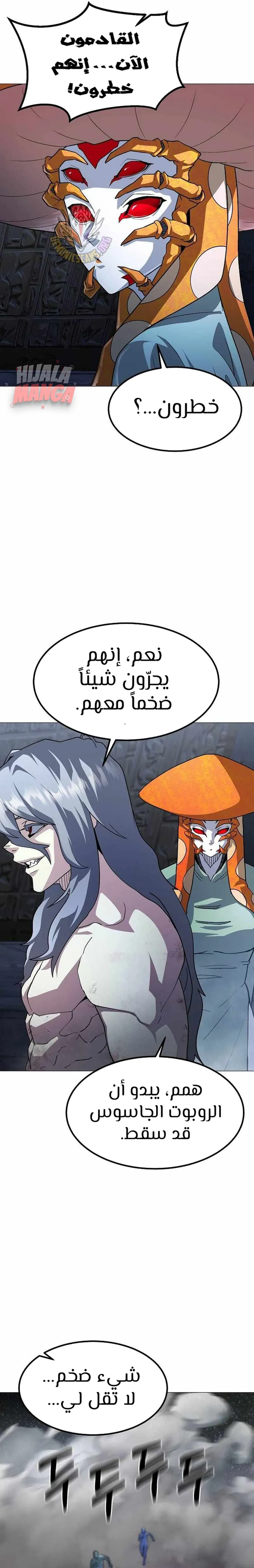Read Star of Zenith AR Manga Online