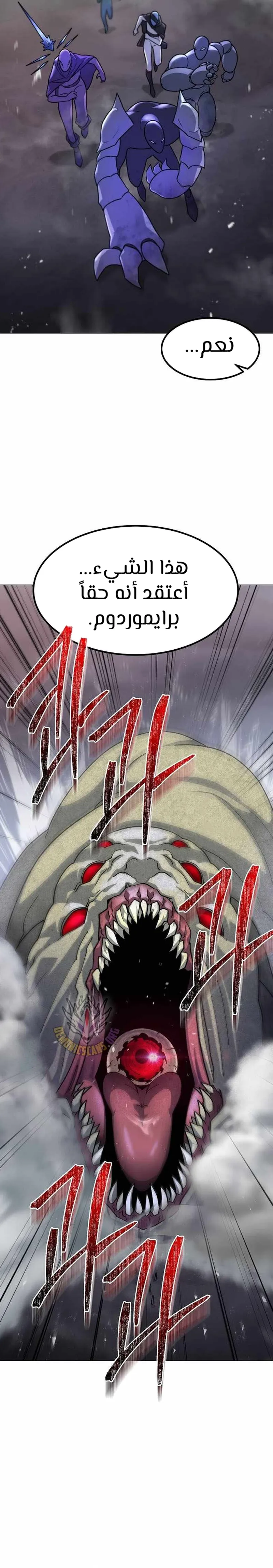 Read Star of Zenith AR Manga Online