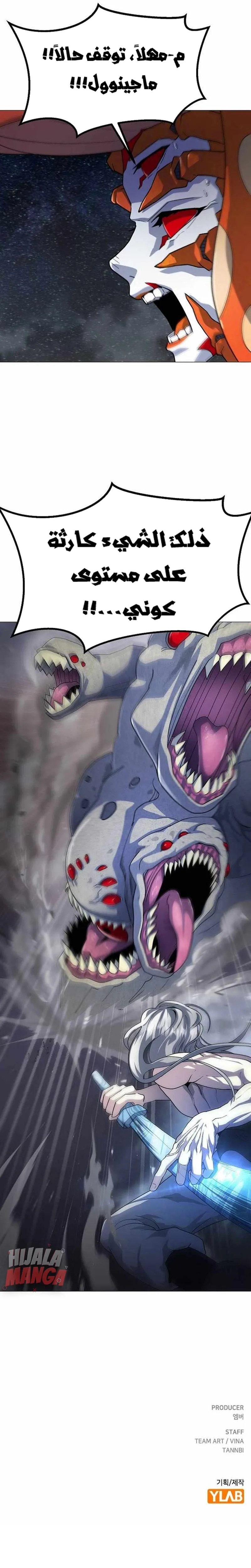 Read Star of Zenith AR Manga Online