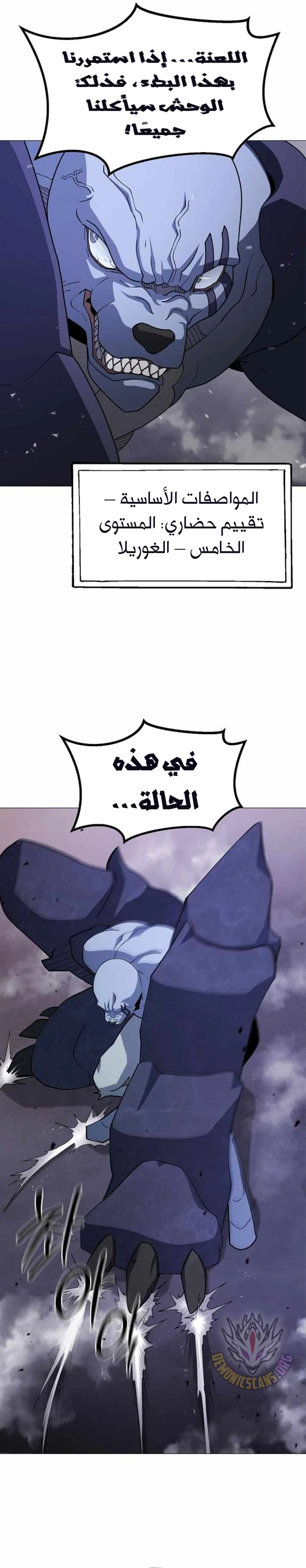 Read Star of Zenith AR Manga Online