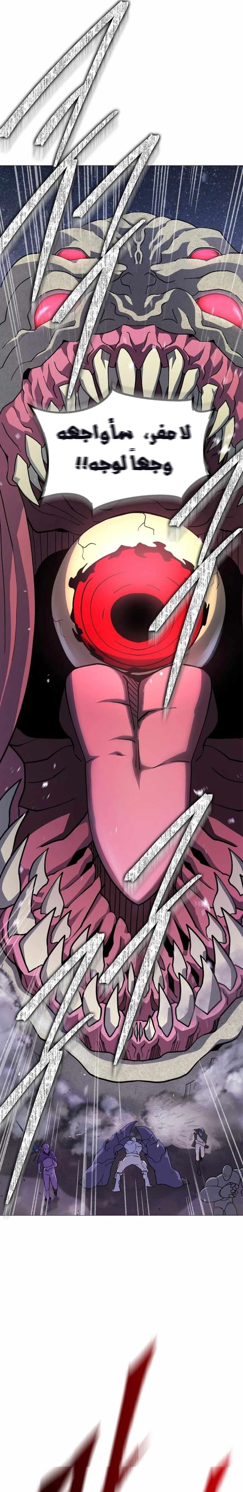 Read Star of Zenith AR Manga Online