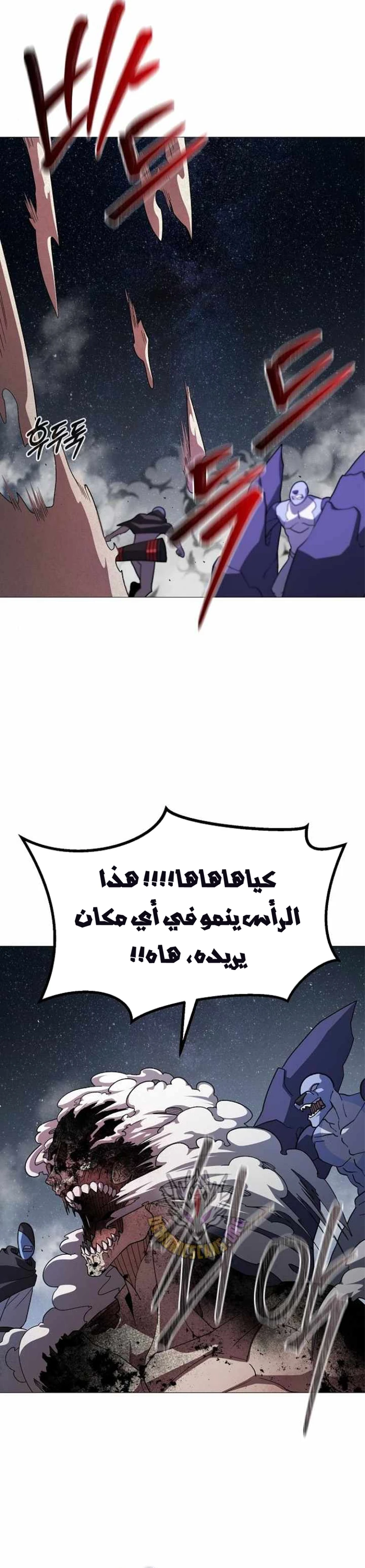 Read Star of Zenith AR Manga Online