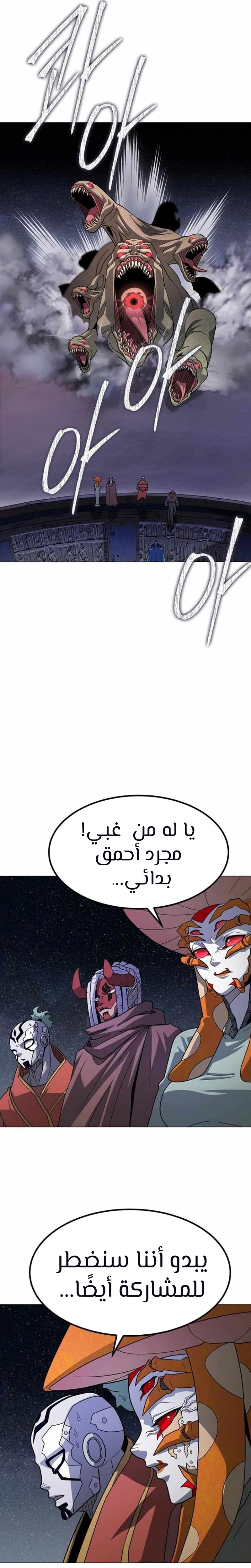 Read Star of Zenith AR Manga Online