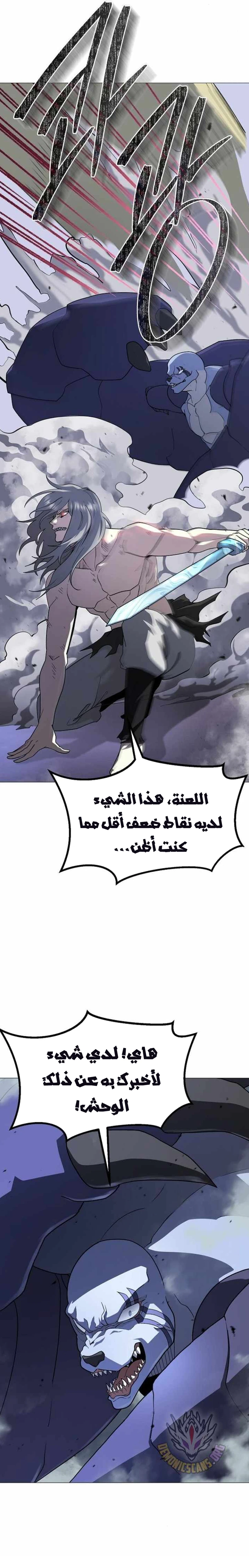 Read Star of Zenith AR Manga Online