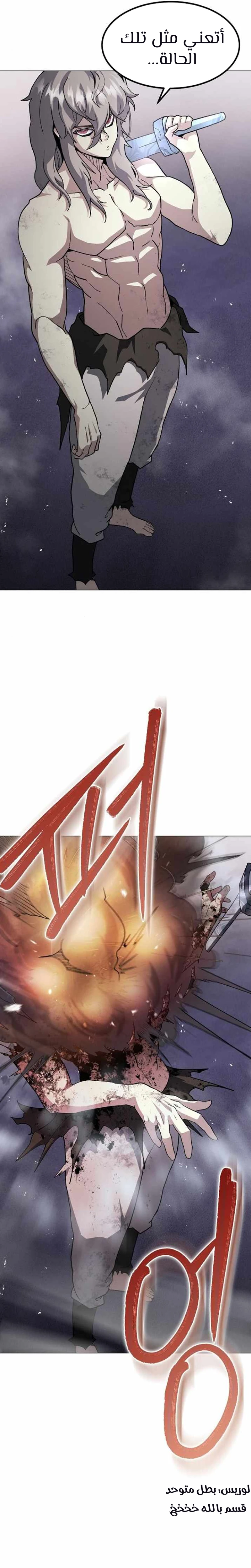 Read Star of Zenith AR Manga Online