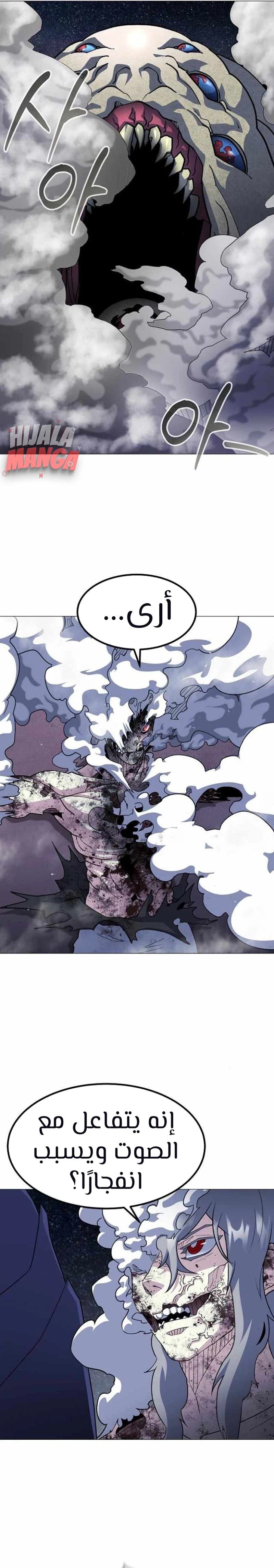 Read Star of Zenith AR Manga Online
