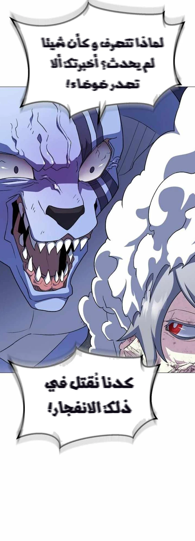 Read Star of Zenith AR Manga Online
