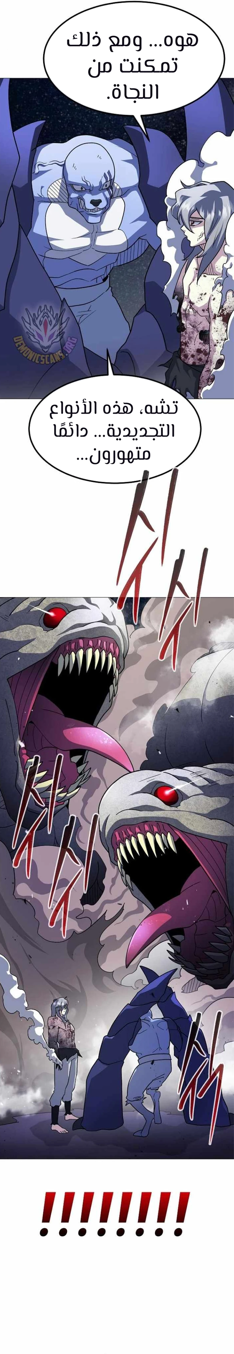 Read Star of Zenith AR Manga Online