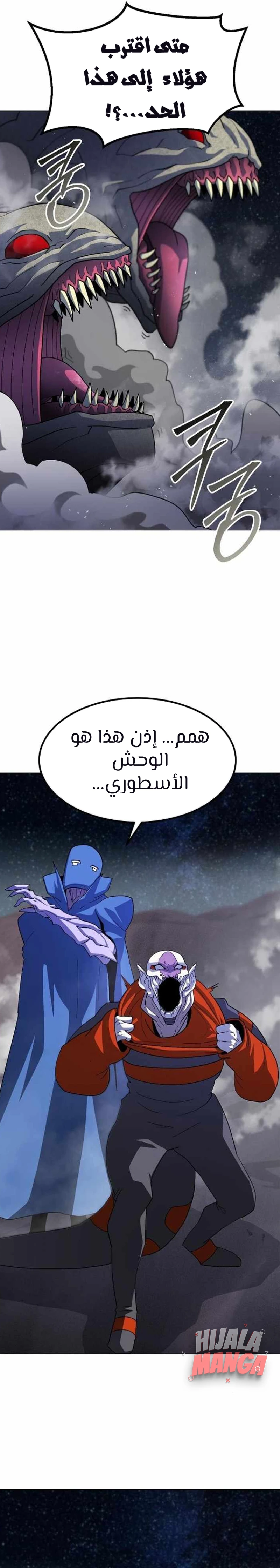 Read Star of Zenith AR Manga Online