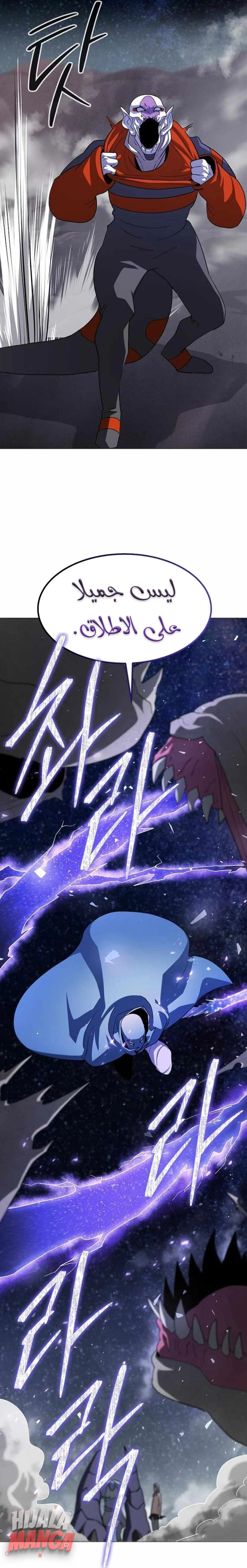 Read Star of Zenith AR Manga Online