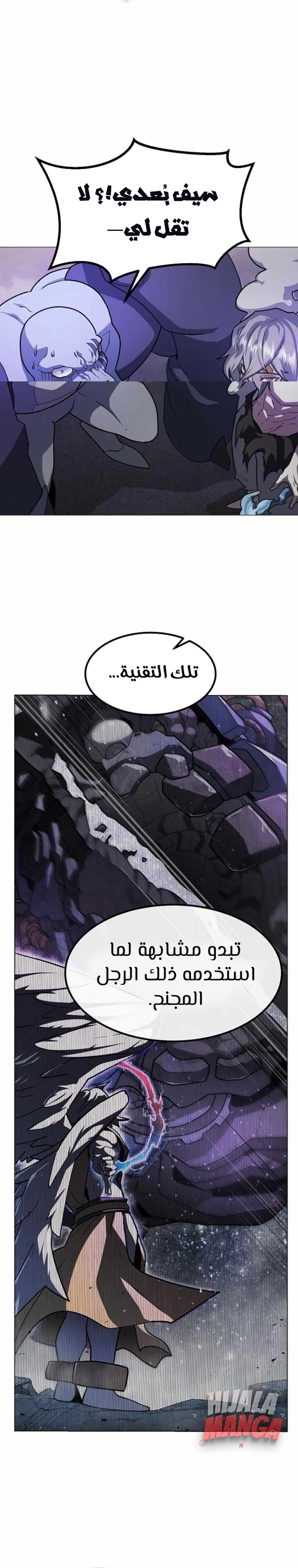 Read Star of Zenith AR Manga Online