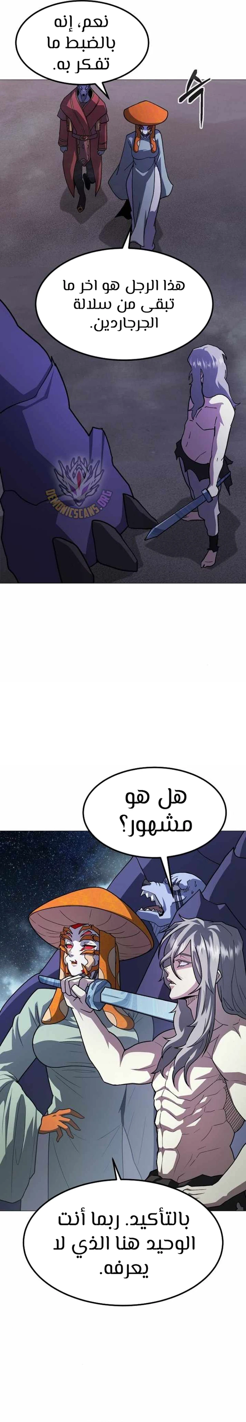 Read Star of Zenith AR Manga Online