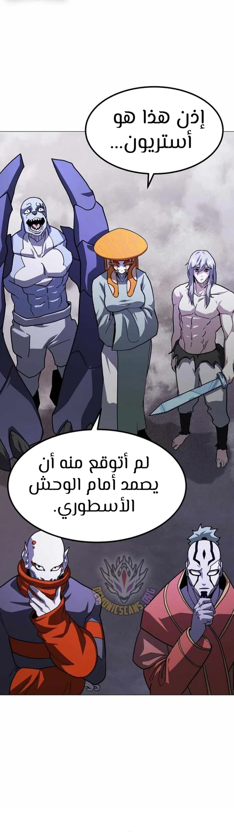 Read Star of Zenith AR Manga Online