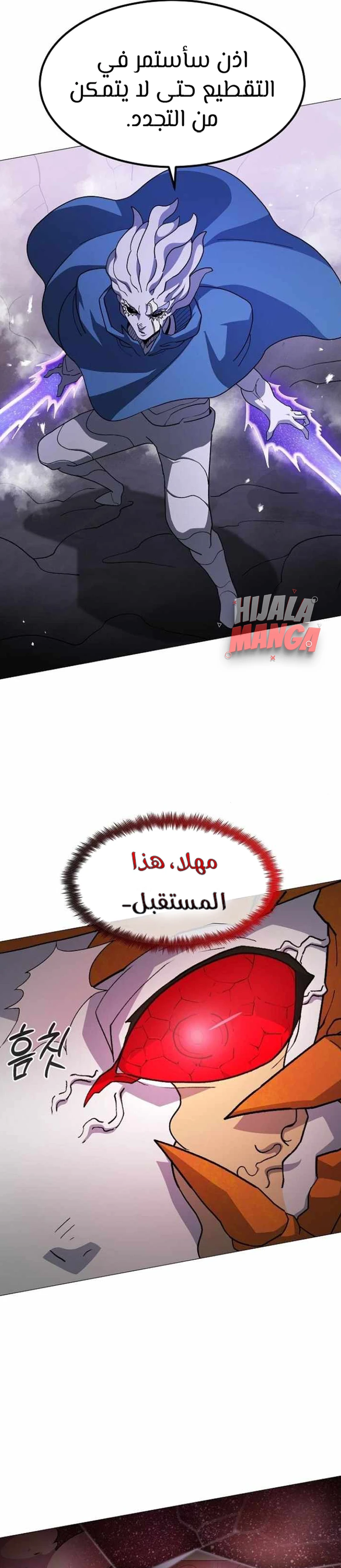 Read Star of Zenith AR Manga Online