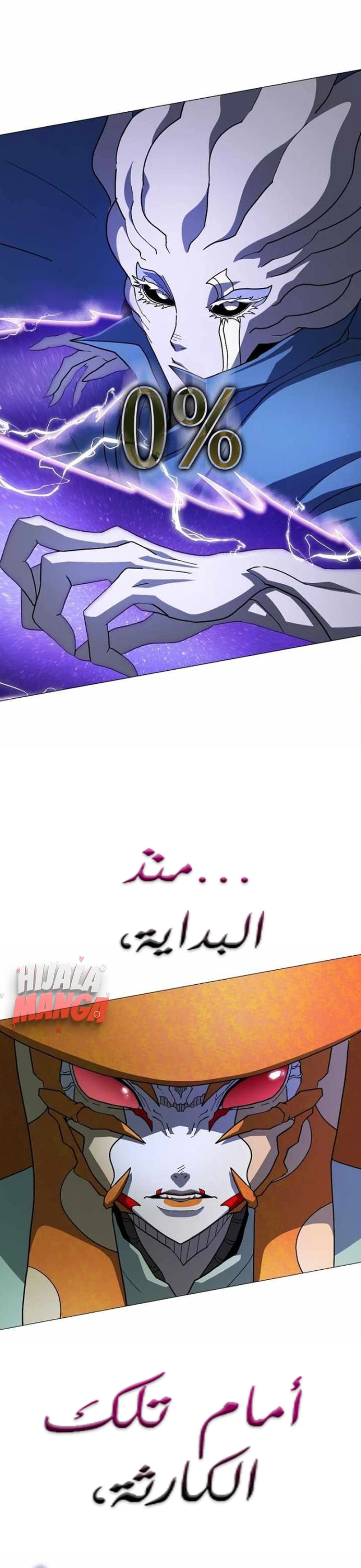 Read Star of Zenith AR Manga Online