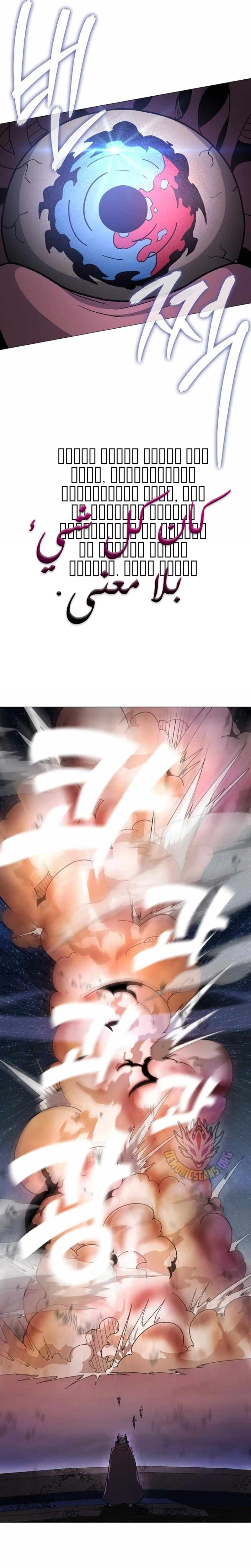 Read Star of Zenith AR Manga Online