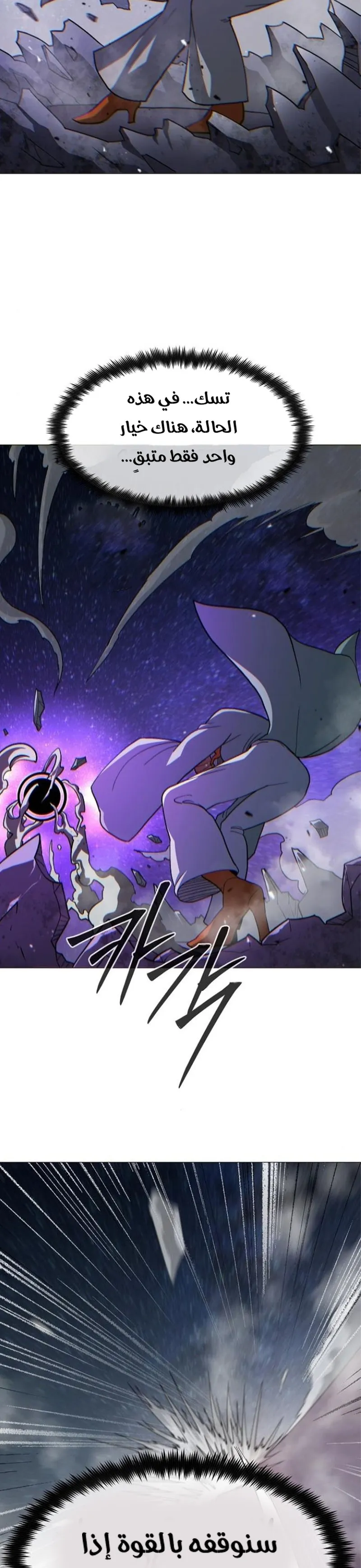 Read Star of Zenith AR Manga Online